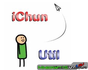 iChun Util для Minecratt [1.7.10]