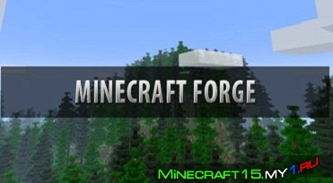 Minecraft Forge для Minecraft [1.7.9]
