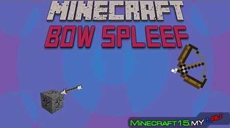 Bow Spleef Mini Game [Карта]