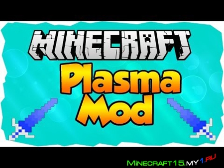 The Plazma Tools Mod для Minecraft [1.6.2]