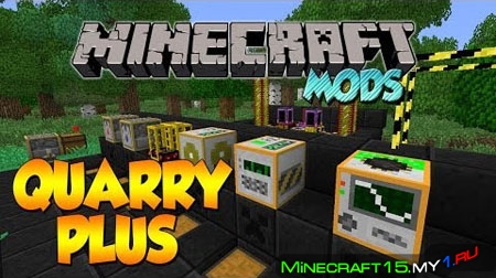 QuarryPlus Mod для Minecraft [1.7.10]