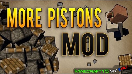 More Pistons Mod для Minecraft [1.7.10]