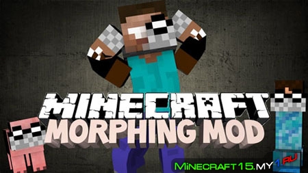 Morphing Mod для Minecraft [1.7.10]