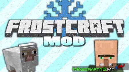 FrostCraft (Frozen) Mod для Minecraft [1.7.10]