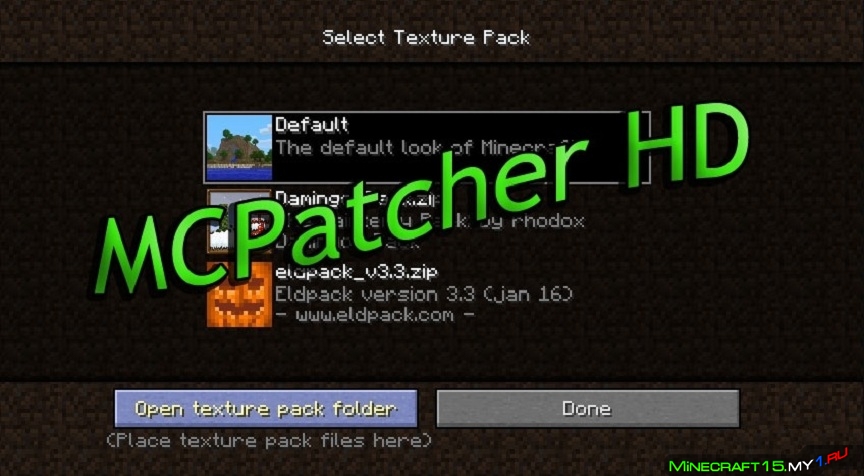MCPatcher HD для Minecraft [1.8]
