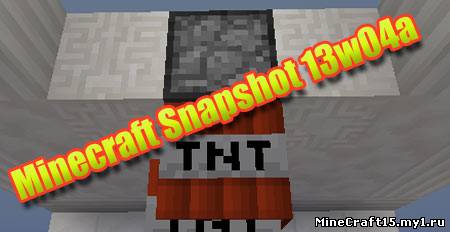 Minecraft Snapshot 13w04a