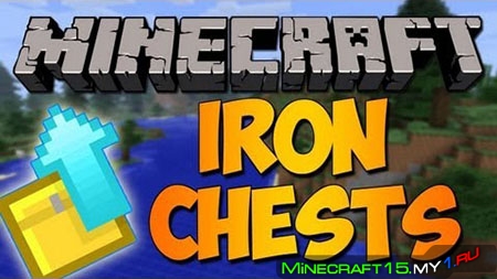 Iron Chests Mod для Minecraft [1.8]