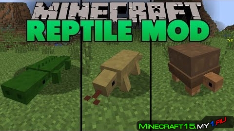 Reptile Mod для Minecraft [1.8]