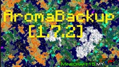 AromaBackup Mod для Minecraft [1.8]