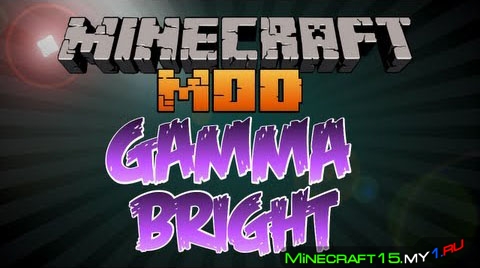 Gammabright Mod для Minecraft [1.8]