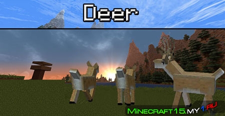 Deer Mod для Minecraft [1.8]