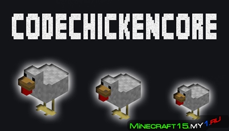 CodeChickenCore Mod для Minecraft [1.8]