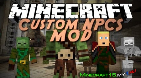 Custom NPCs Mod для Minecraft [1.8]