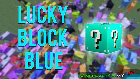 Lucky Block Blue Mod для Minecraft [1.7.10]