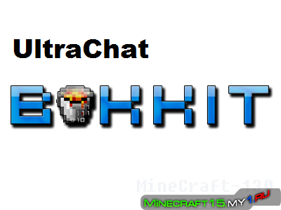 UltraChat плагин Minecraft [1.5.2]