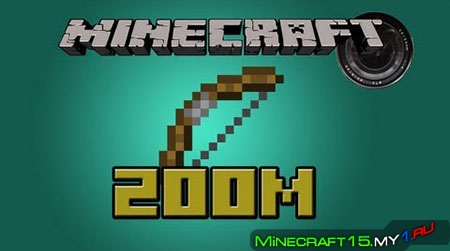 Zoom Mod для Minecraft [1.8]
