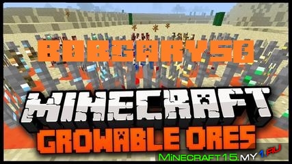 Growable Ores Mod для Minecraft [1.7.10]