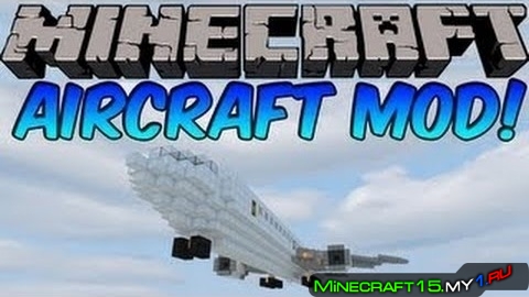 Aircraft Mod для Minecraft [1.7.10]