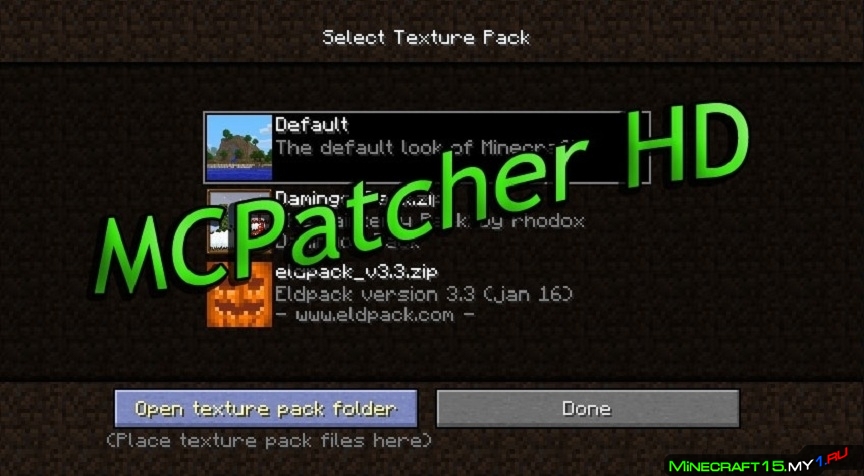 MCPatcher HD для Minecraft [1.8.7]