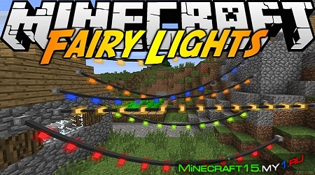 Fairy Lights Mod для Minecraft [1.7.10]