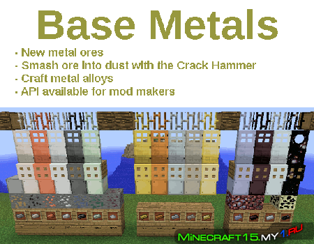 Base Metals Mod для Minecraft [1.8.9]