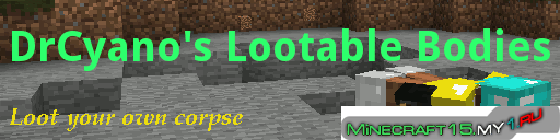 Lootable Bodies Mod для Minecraft [1.8.9]