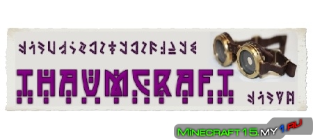 Thaumcraft Mod для Minecraft [1.8.9]