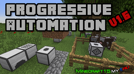 Progressive Automation Mod для Minecraft 1.8.9