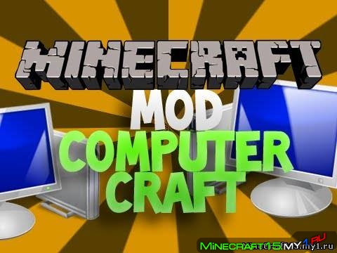 ComputerCraft Mod для Minecraft [1.8.9]