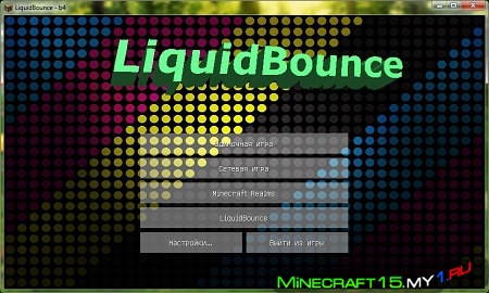 LiquidBounce чит клиент на Майнкрафт 1.8.8
