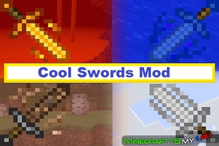 Cool Swords мод на Майнкрафт 1.8.9