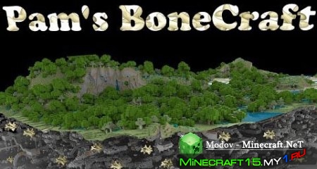 Мод BoneCraft для Minecraft 1.7.2