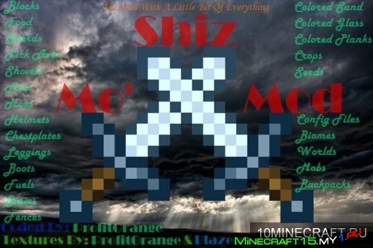 Мод Mo’ Shiz для Майнкрафт 1.7.10
