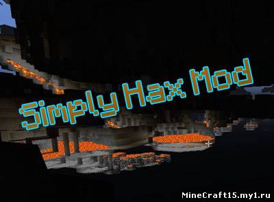 Simply Hax мод Minecraft [1.5.1]