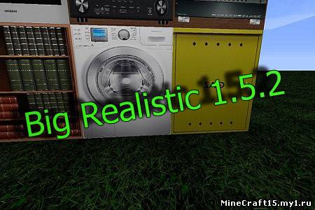 Big Realistic HD текстур пак [256x256] [1.5.2]
