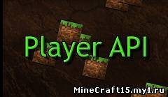 Player API для Minecraft [1.5.2]