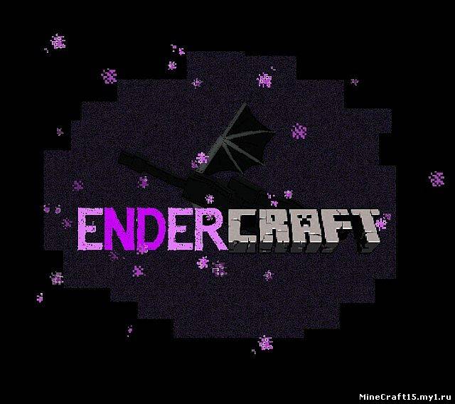 EnderCraft мод Minecraft [1.6.2]