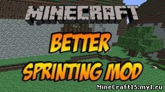 Better Sprinting Mod для Minecraft [1.5.2]
